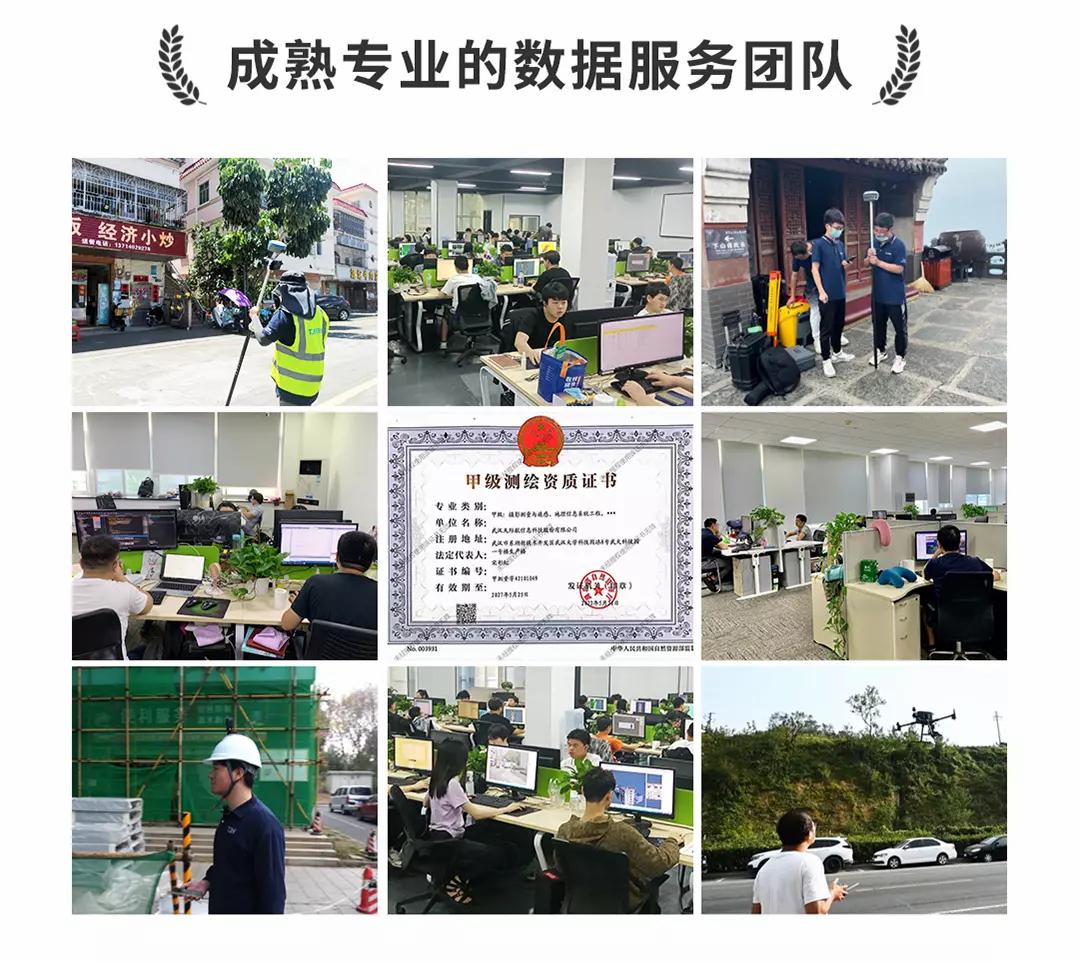 企業(yè)資質(zhì)配圖1-改.jpg